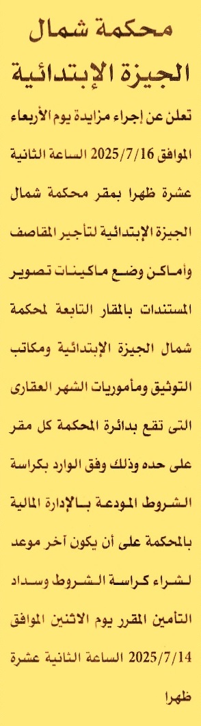 HOT Information