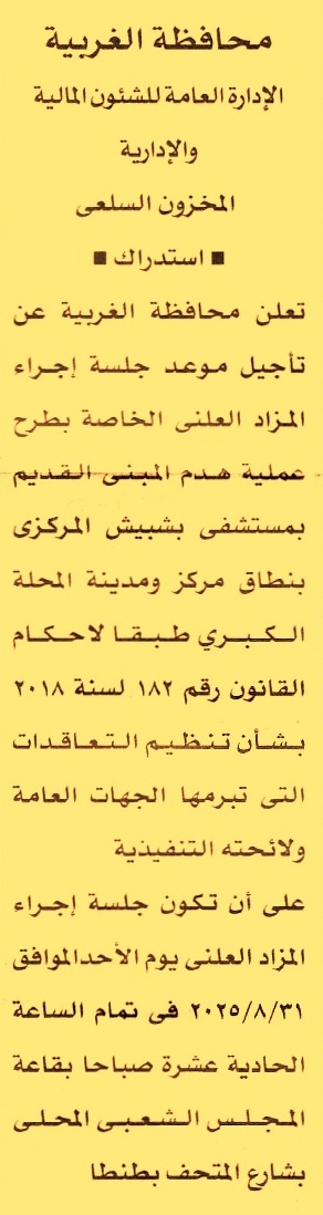 HOT Information