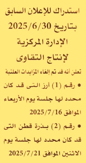 HOT Information