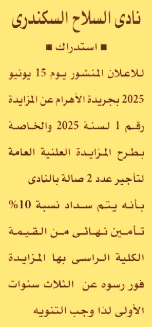 HOT Information