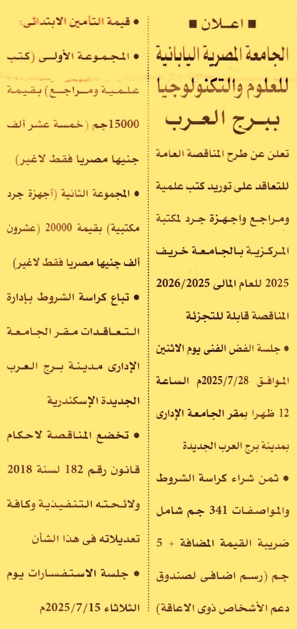 HOT information