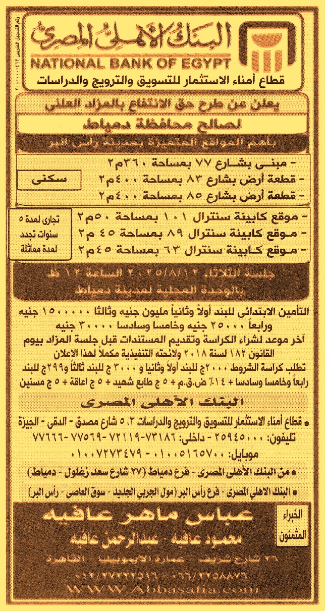 HOT Information
