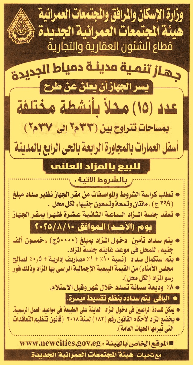 HOT Information