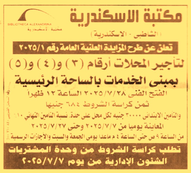HOT Information