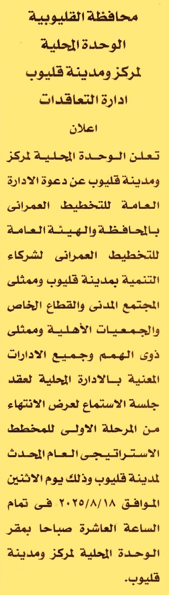HOT Information