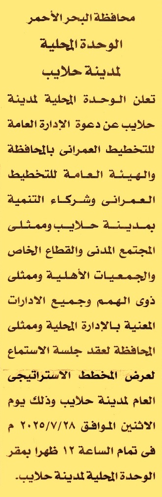 HOT Information
