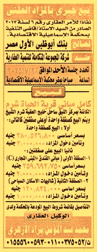 HOT Information