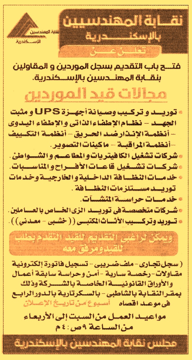 HOT Information