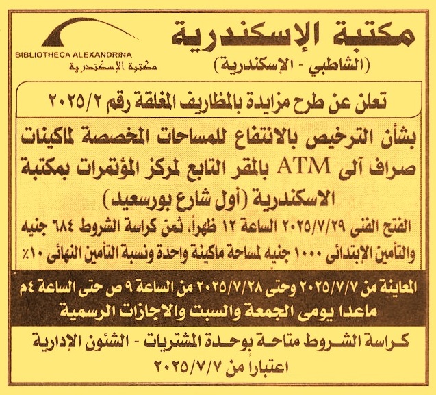 HOT information