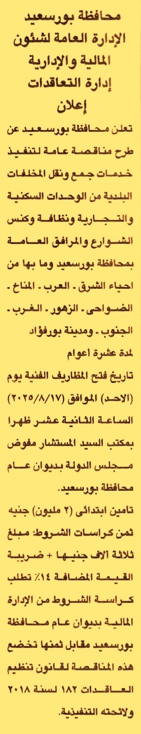 HOT Information