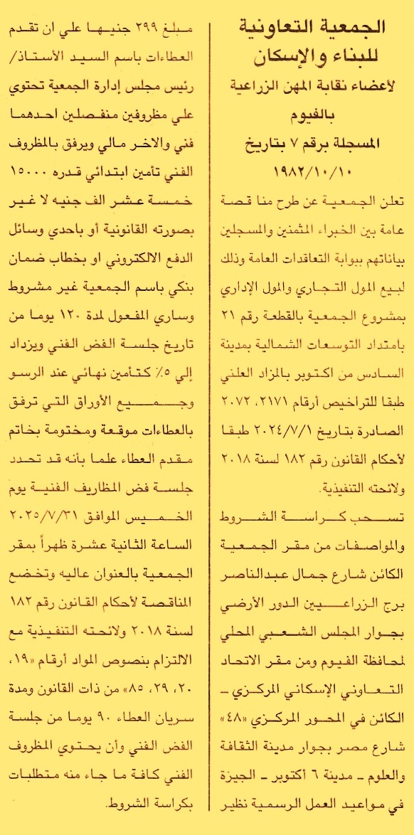 HOT information
