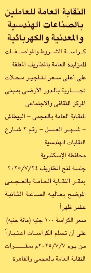 HOT Information