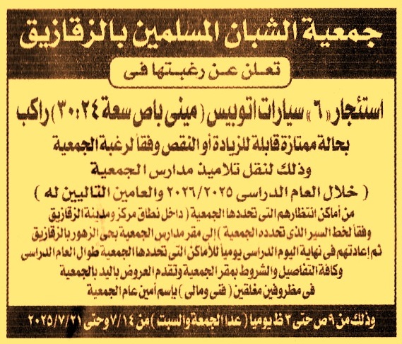 HOT Information