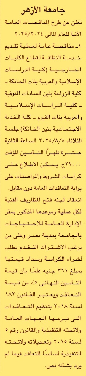 HOT Information