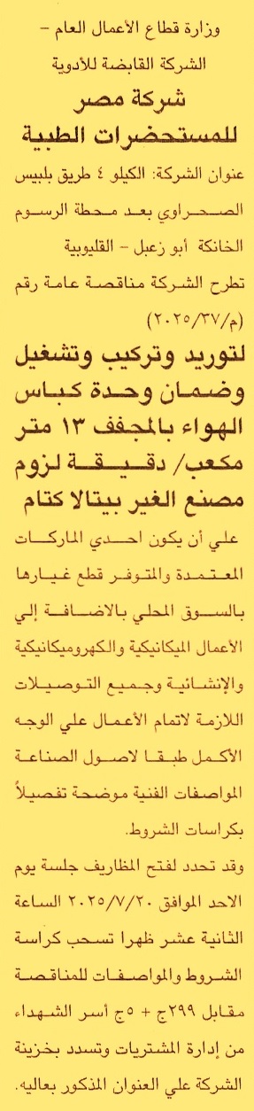 HOT Information