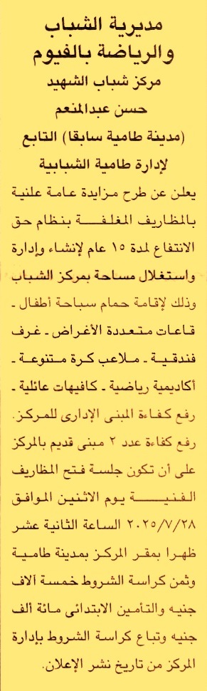 HOT Information
