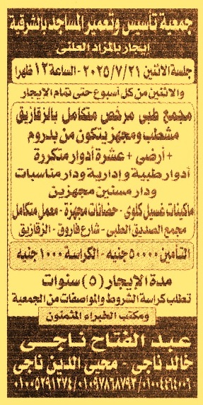HOT information