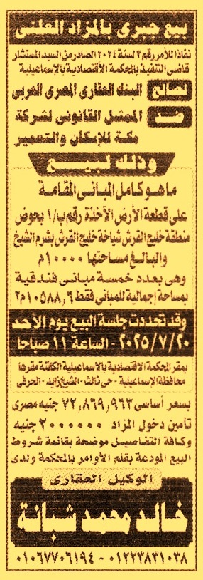 HOT information