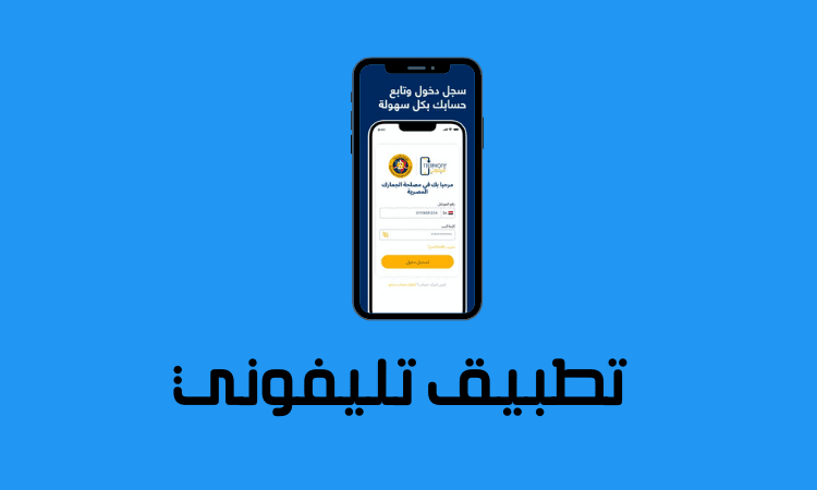HOT information