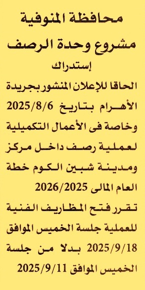 HOT Information