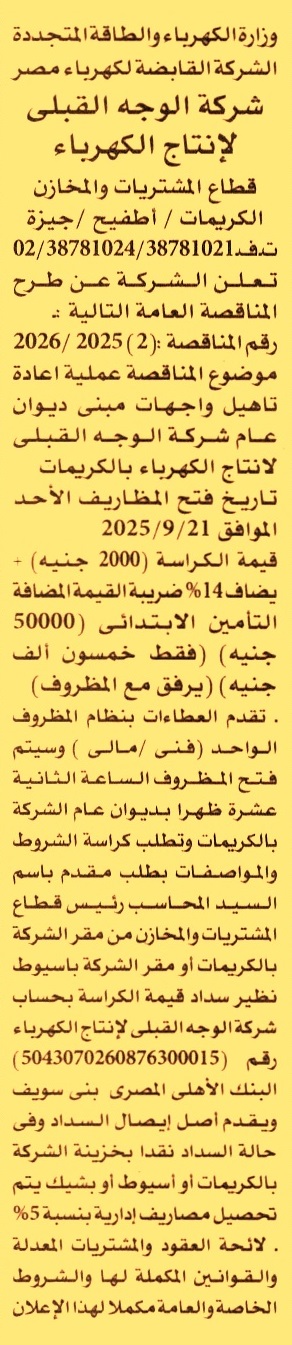 HOT Information