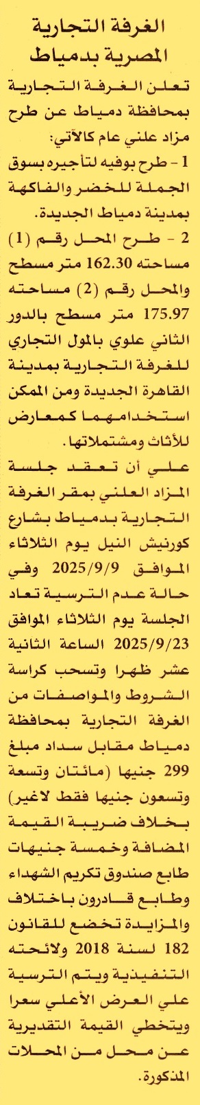HOT Information