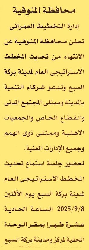 HOT information