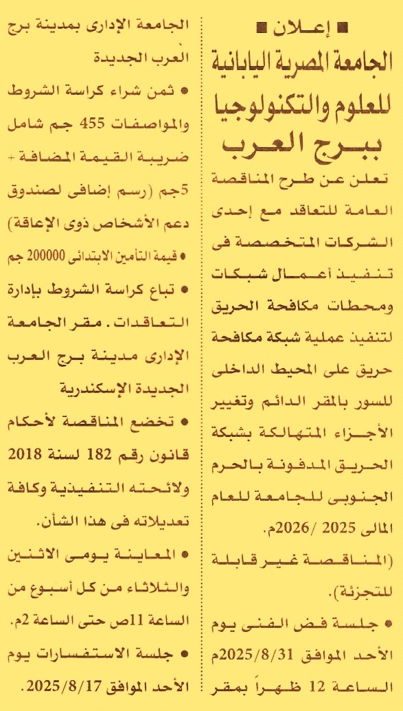 HOT Information