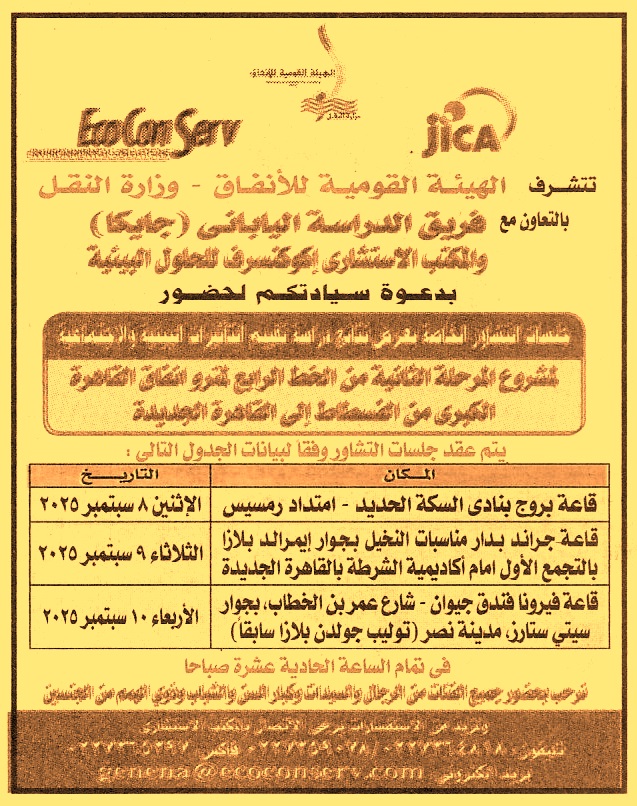 HOT Information