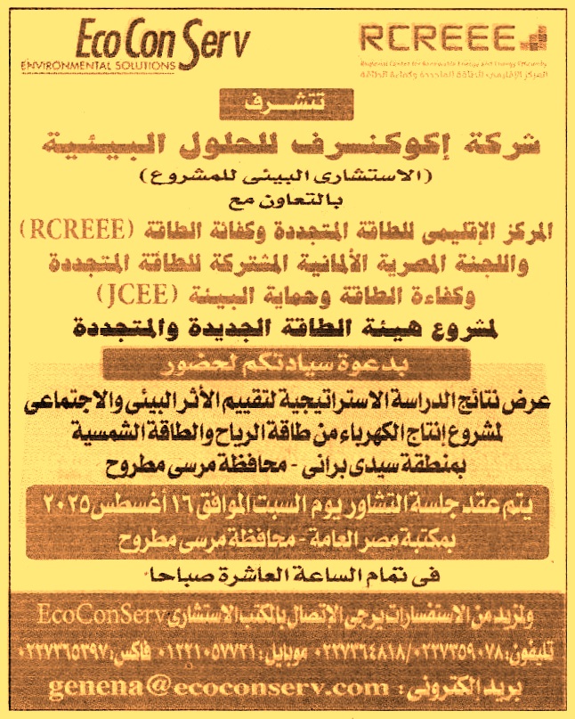 HOT Information