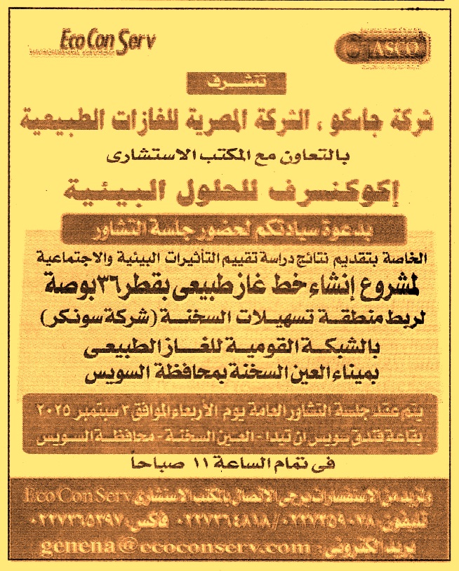 HOT Information