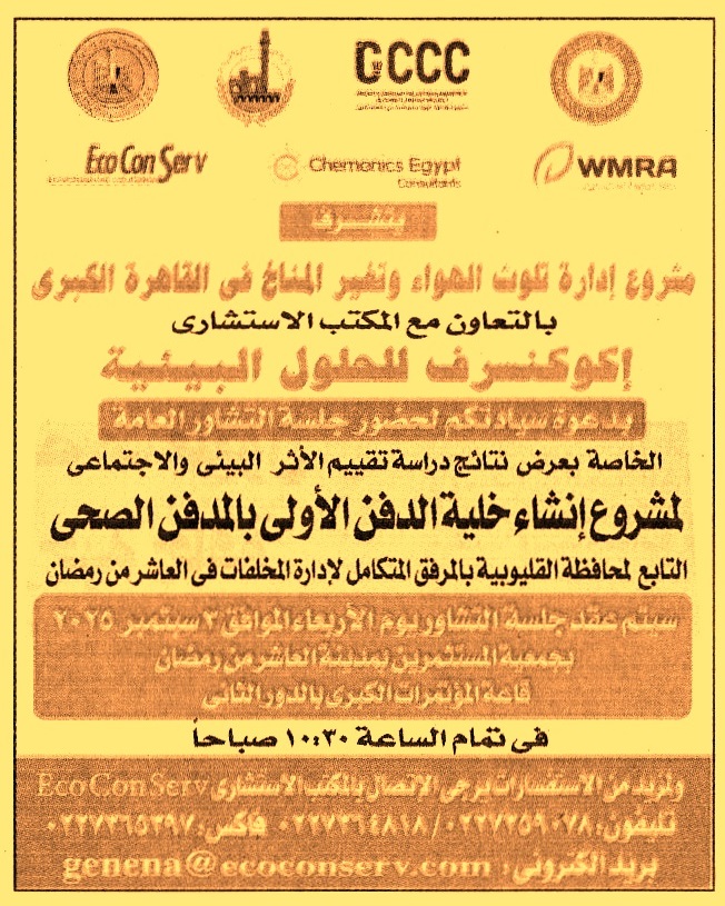 HOT Information