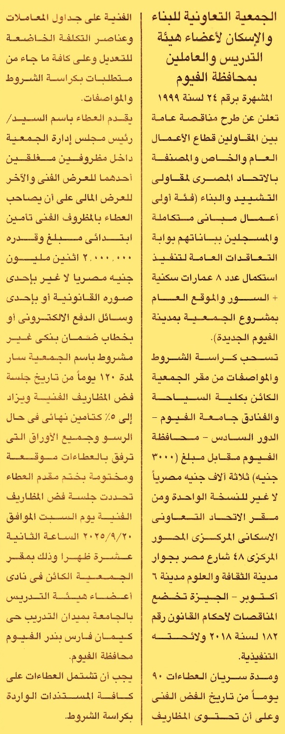 HOT Information