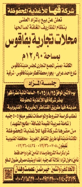 HOT Information