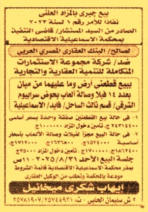 HOT Information