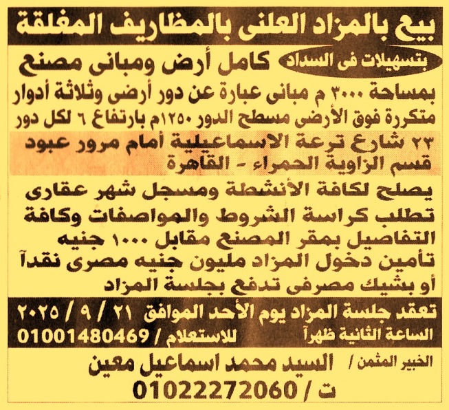 HOT Information