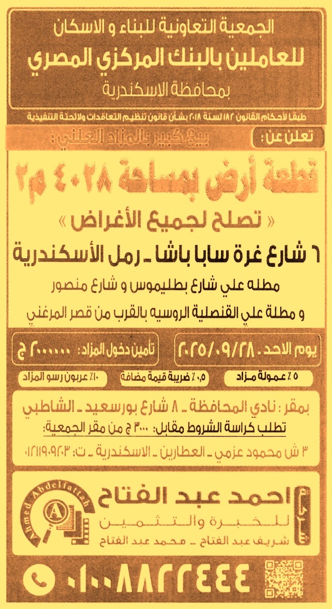 HOT Information