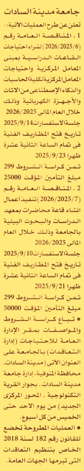 HOT Information