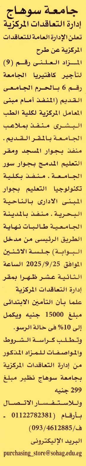 HOT Information