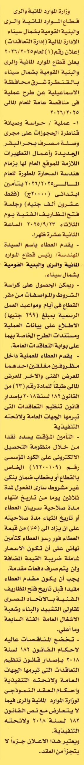 HOT information