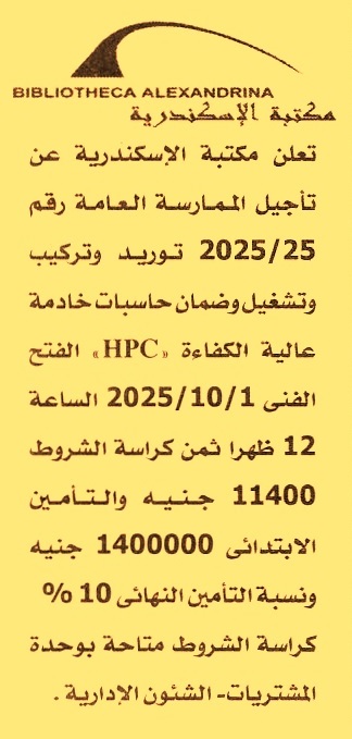 HOT Information