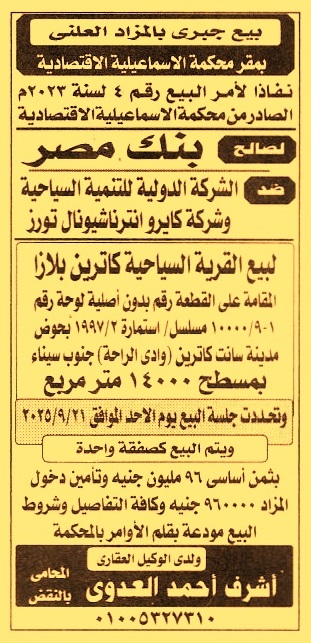 HOT Information