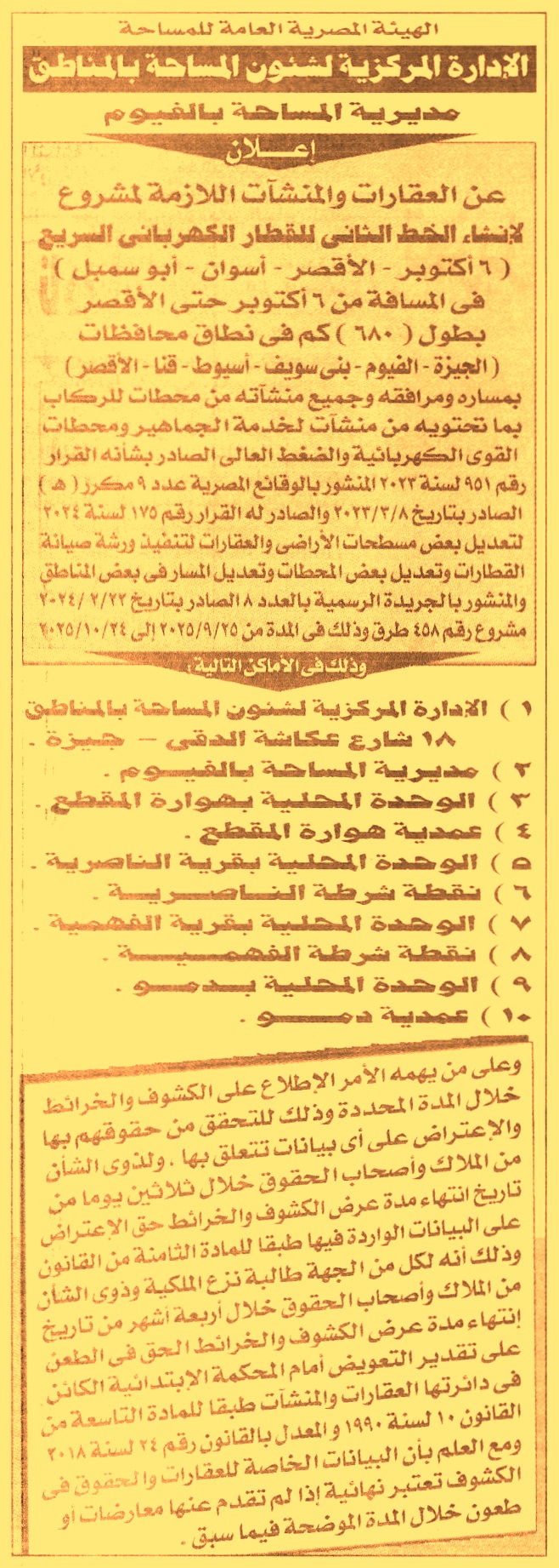 HOT information