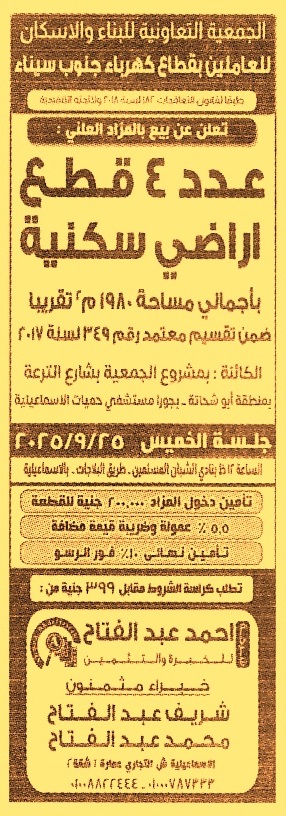 HOT Information