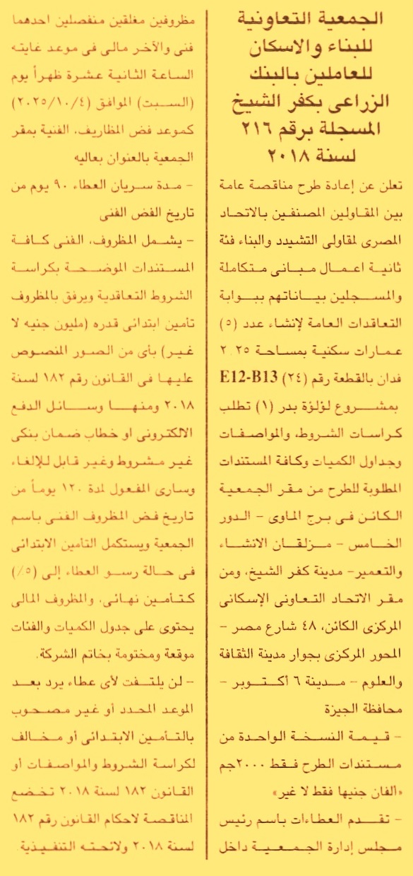 HOT Information