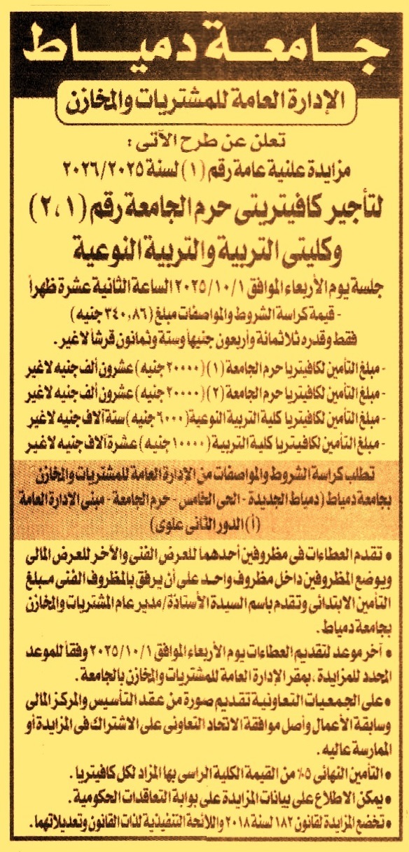 HOT Information