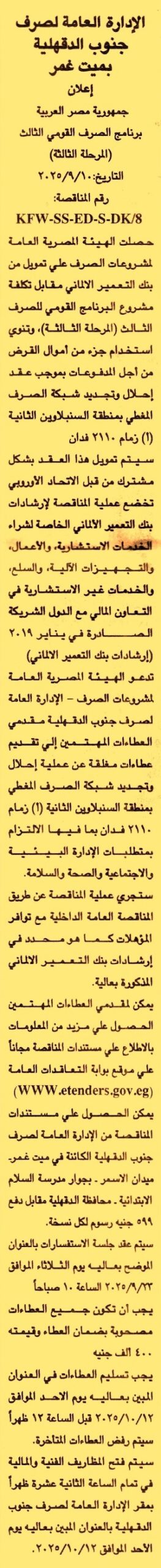 HOT Information