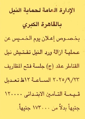 HOT Information
