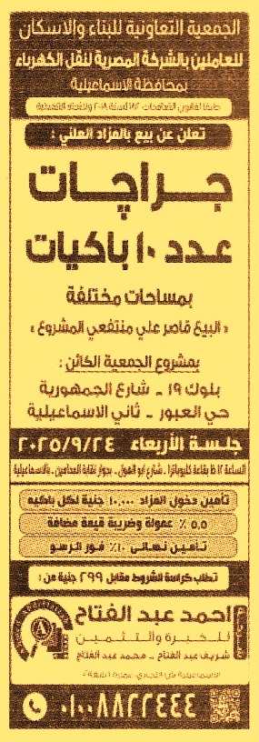 HOT Information