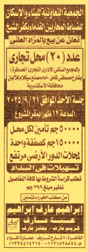 HOT Information